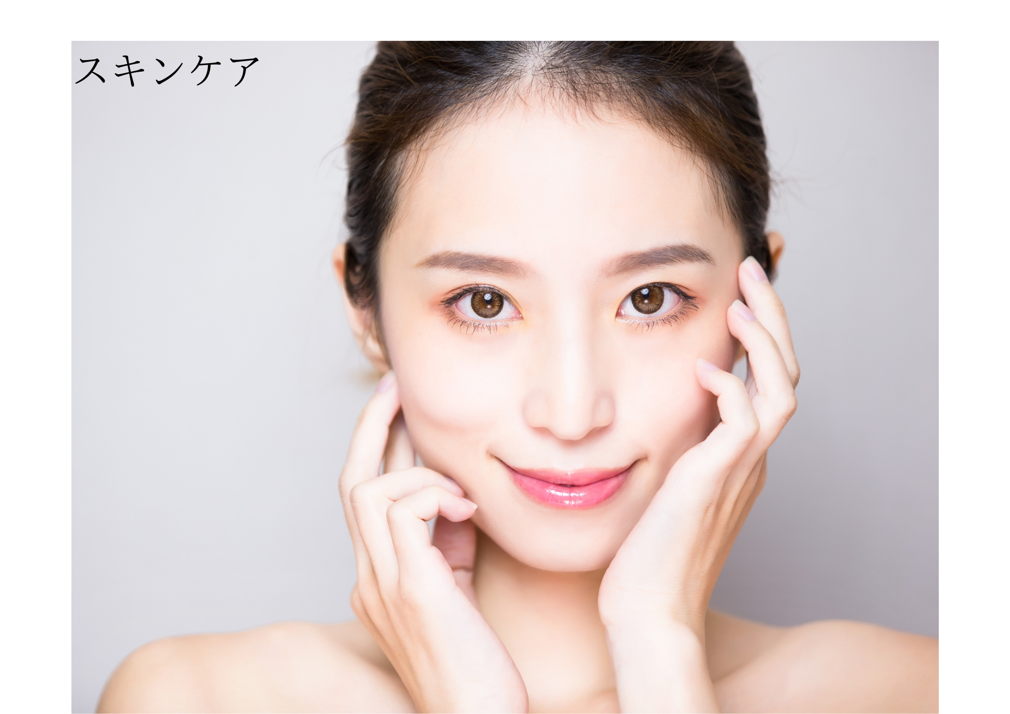 スキンケアは「温める」が効果的！手のひらで優しく包み込む